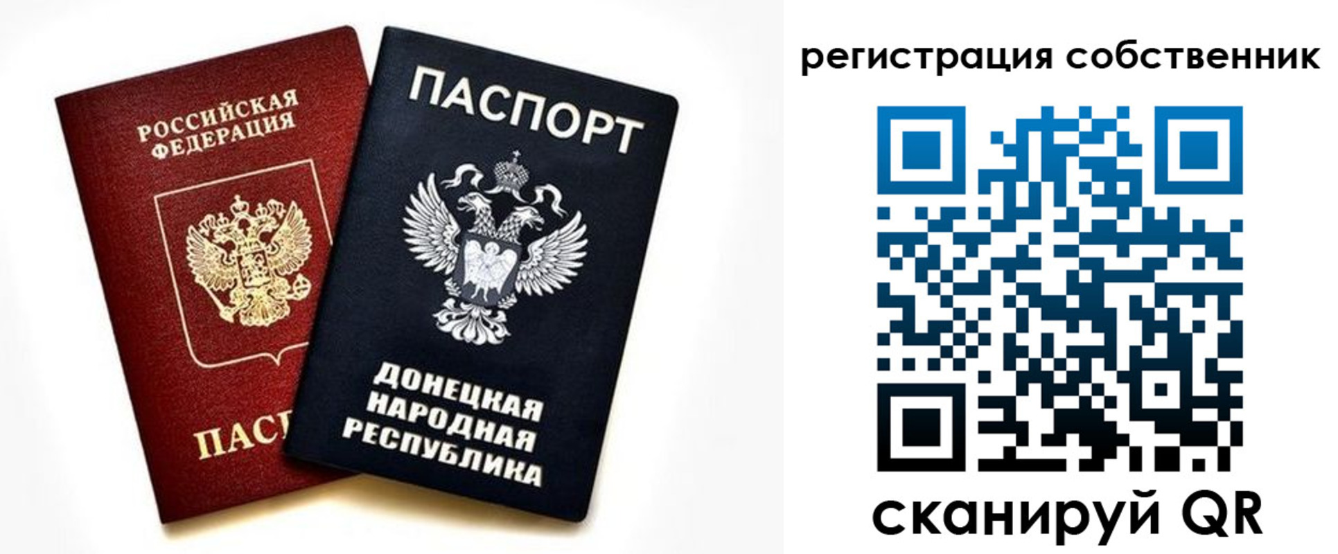 где прописаться в Шуе