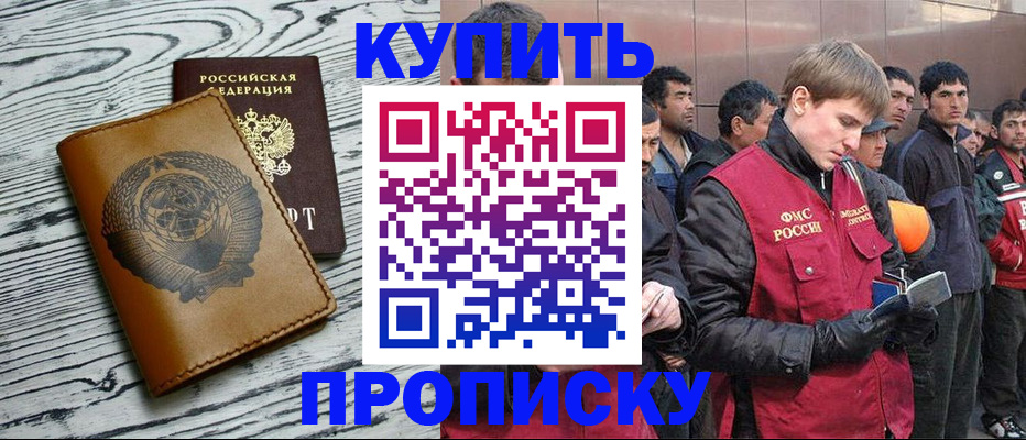 регистрация для школы в Шуе