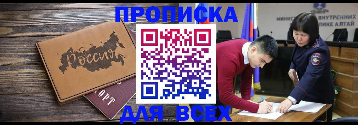 регистрация для дет. сада в Шуе